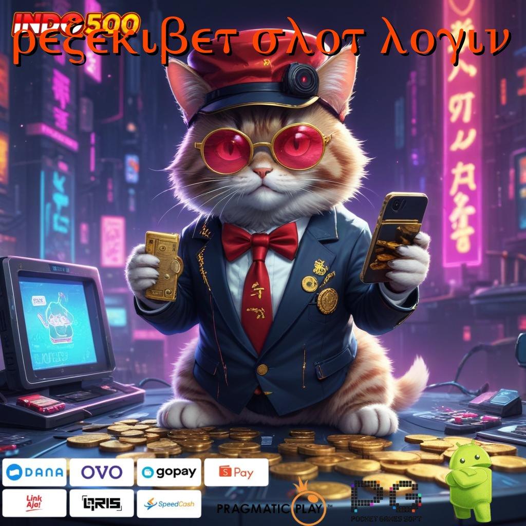 REJEKIBET SLOT LOGIN linkaja rezeki auto menang mudah