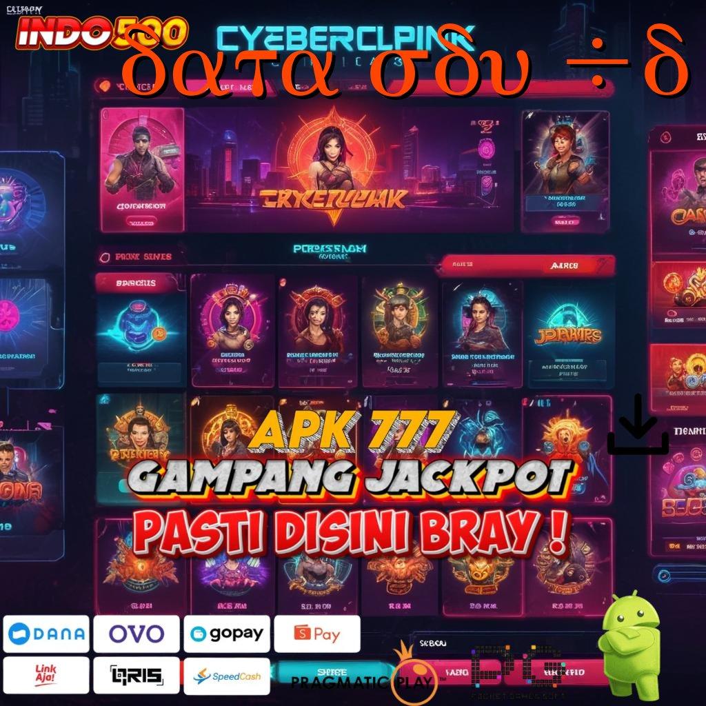 DATA SDY 4D Versi Baru Jalur Keberuntungan